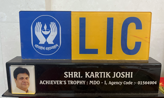 Achiever's Trophy