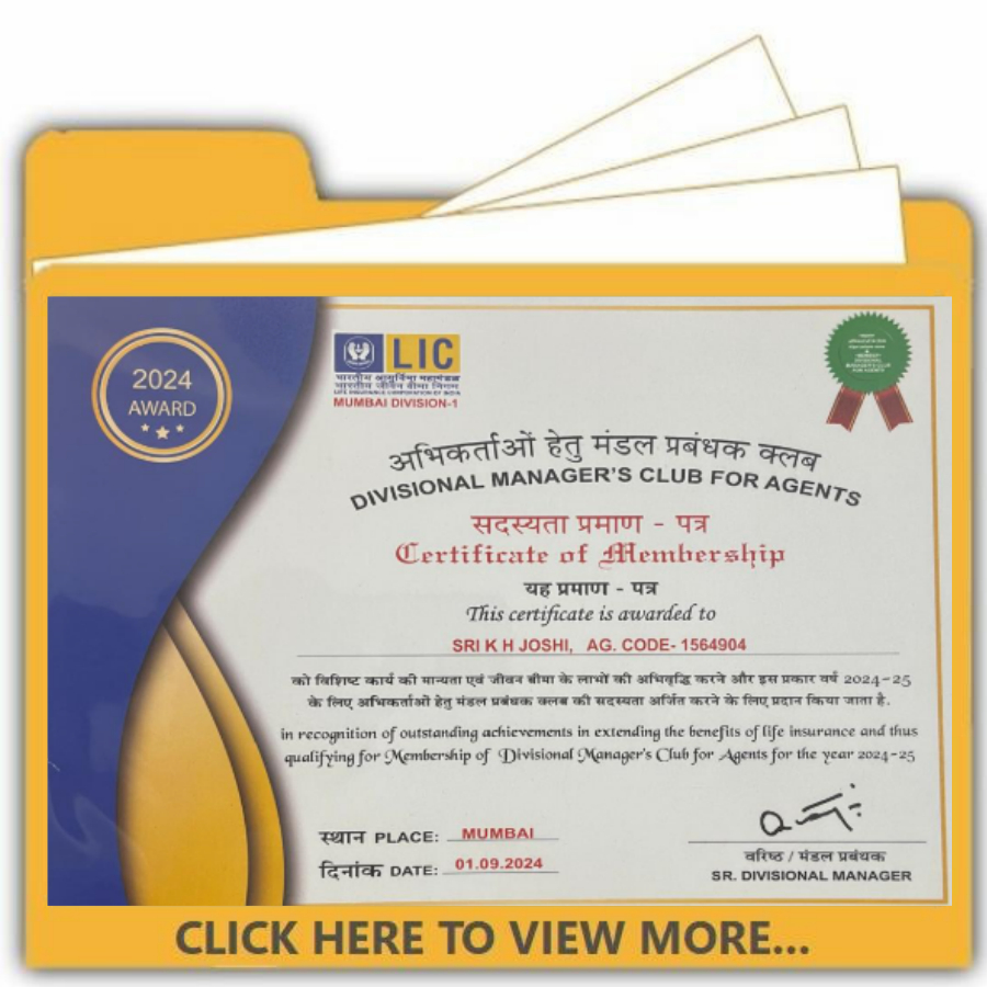 OUR ACHIEVEMENT